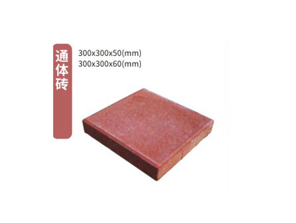 兴义彩砖给城市铺就多彩底色