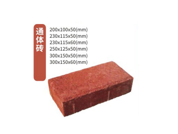 兴义人行道彩砖的施工需要注意的问题概述